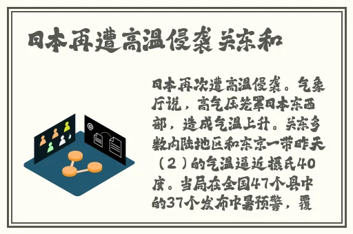 China中国美团外卖猛Ga